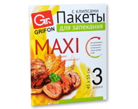 101-212/1 Пакеты для запекания MAXI GRIFON 45 x 55 см, 3 штуки в упаковке, клипсы, шоу-бокс 